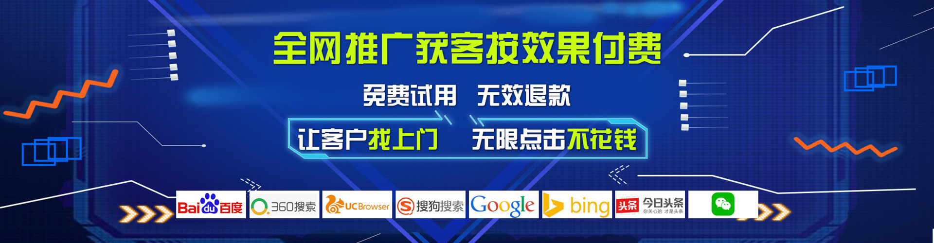 海珠百度怎么推广