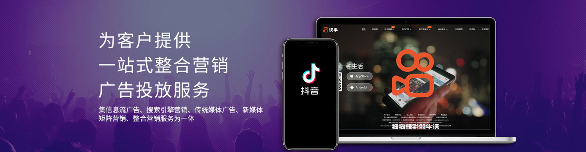 海珠百度竞价托管