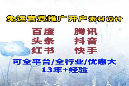 提升信息流效果实战技巧解析